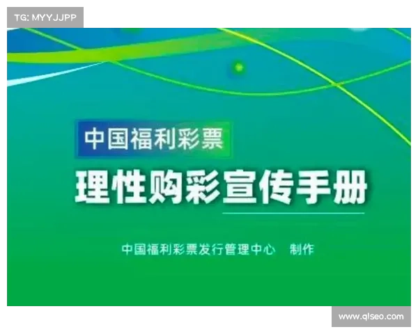 探索最新彩票平台如何选择最安全的购彩方式以及提高中奖几率的实用技巧 探索最新彩票平台如何选择最安全的购彩方式以及提高中奖几率的实用技巧